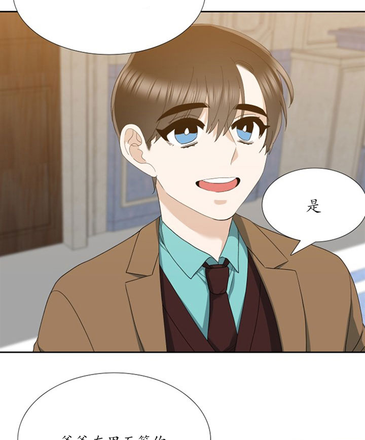 第49话_故事里的人20