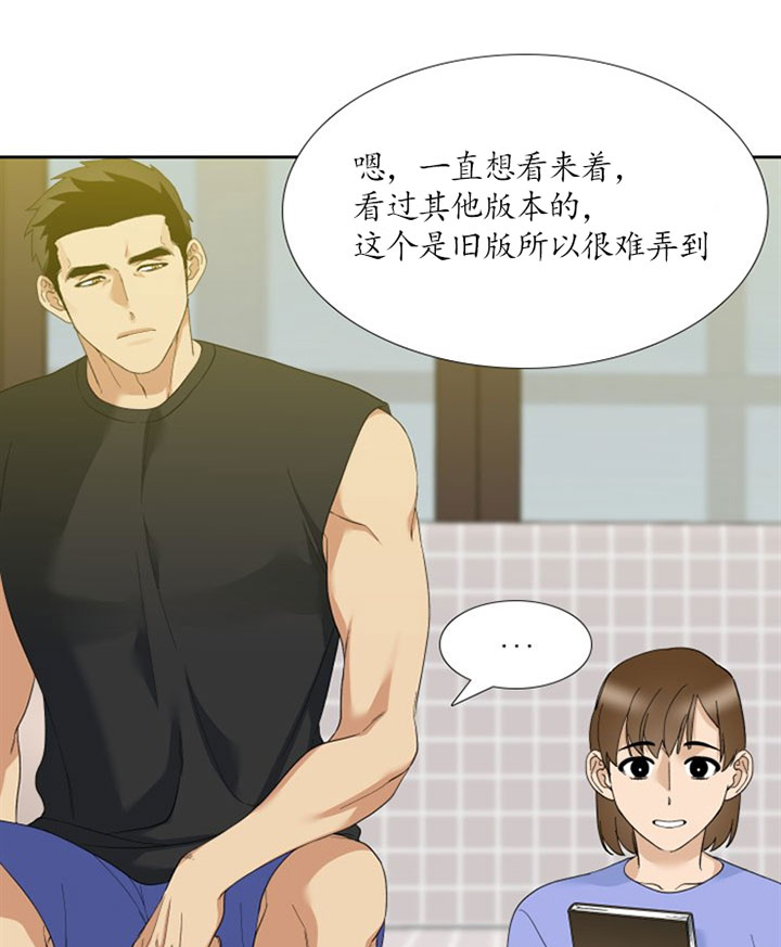 第49话_故事里的人3