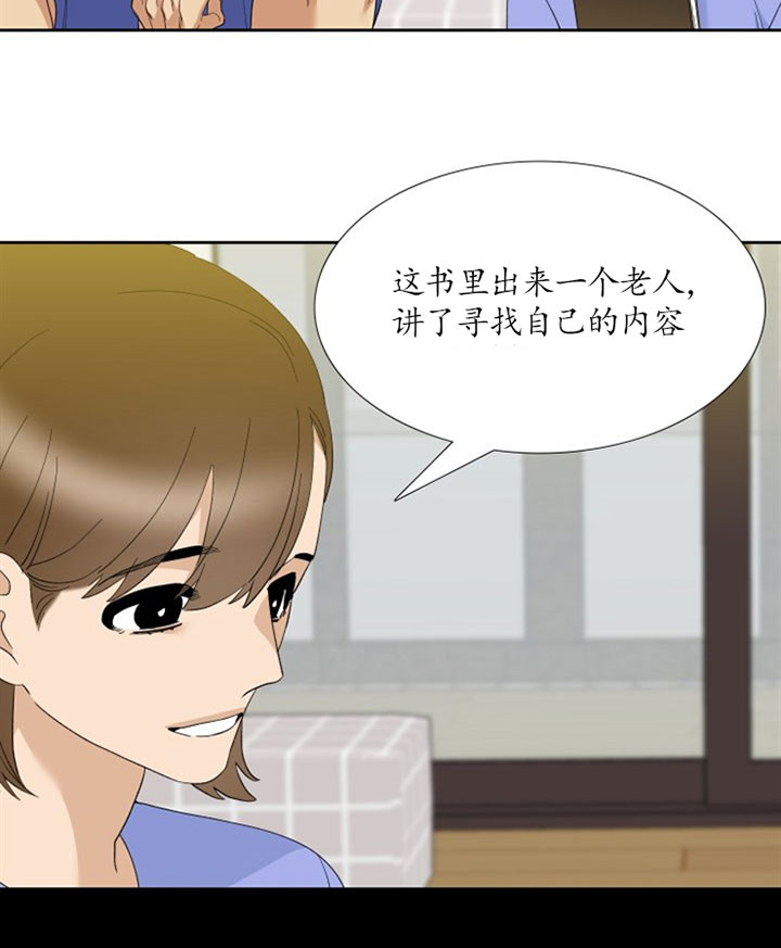 第49话_故事里的人4