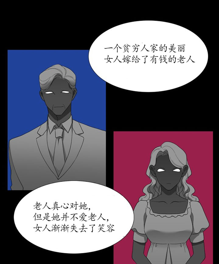 第49话_故事里的人5