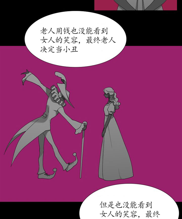 第49话_故事里的人6