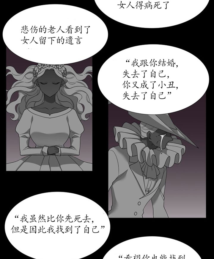 第49话_故事里的人7