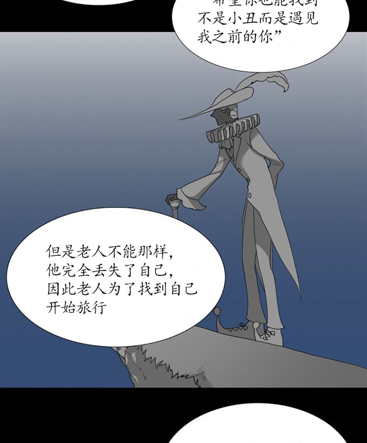 第49话_故事里的人8