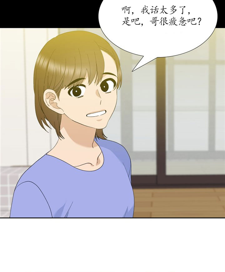 第49话_故事里的人9