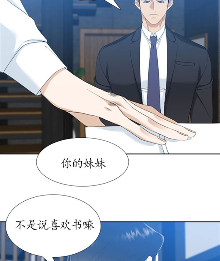 第48话_久违的夏天1