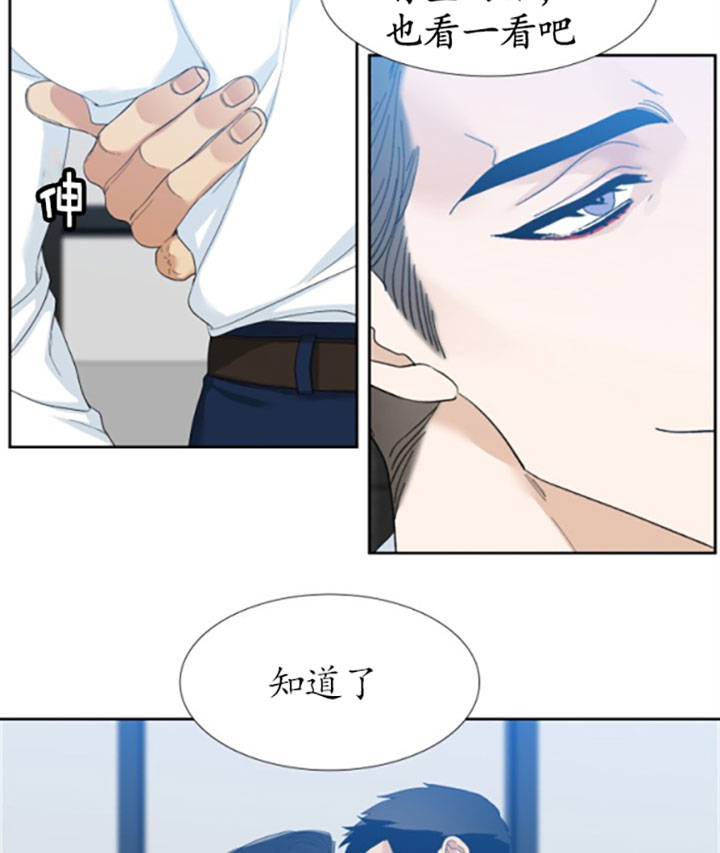 第48话_久违的夏天11