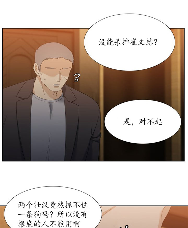 第48话_久违的夏天15