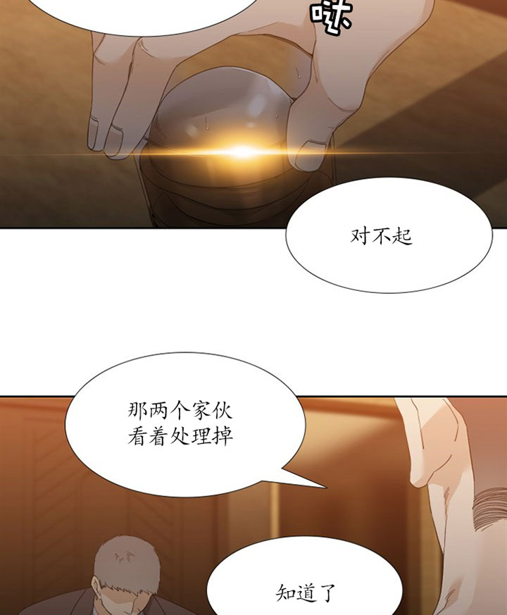 第48话_久违的夏天16