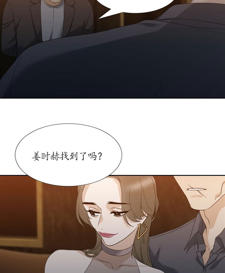 第48话_久违的夏天17