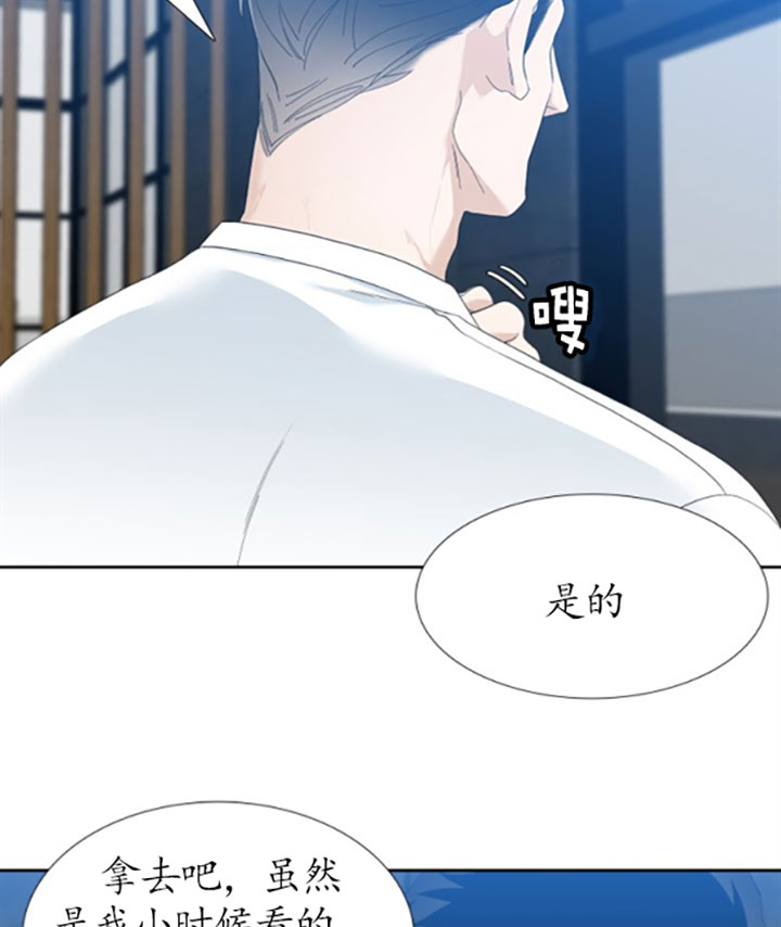 第48话_久违的夏天2