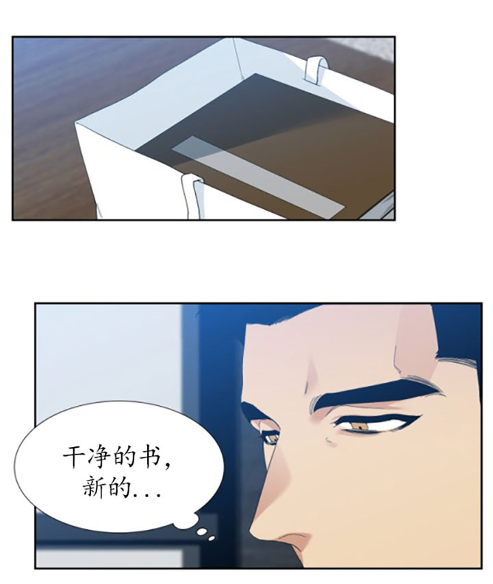 第48话_久违的夏天4