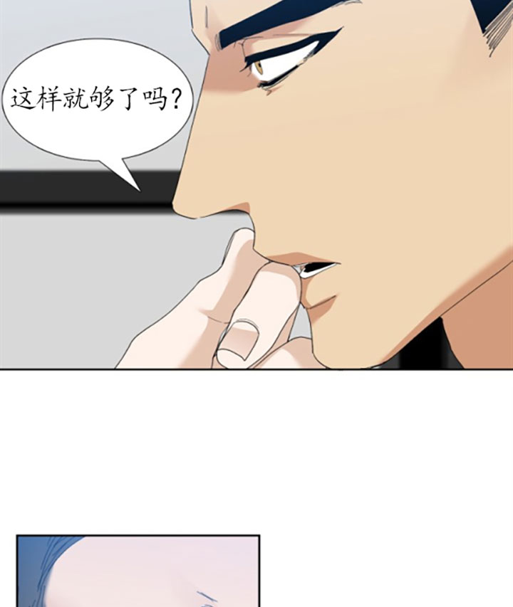 第48话_久违的夏天9