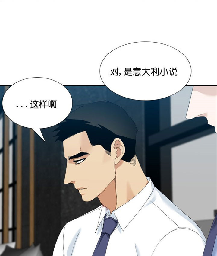 第47话_涟漪10
