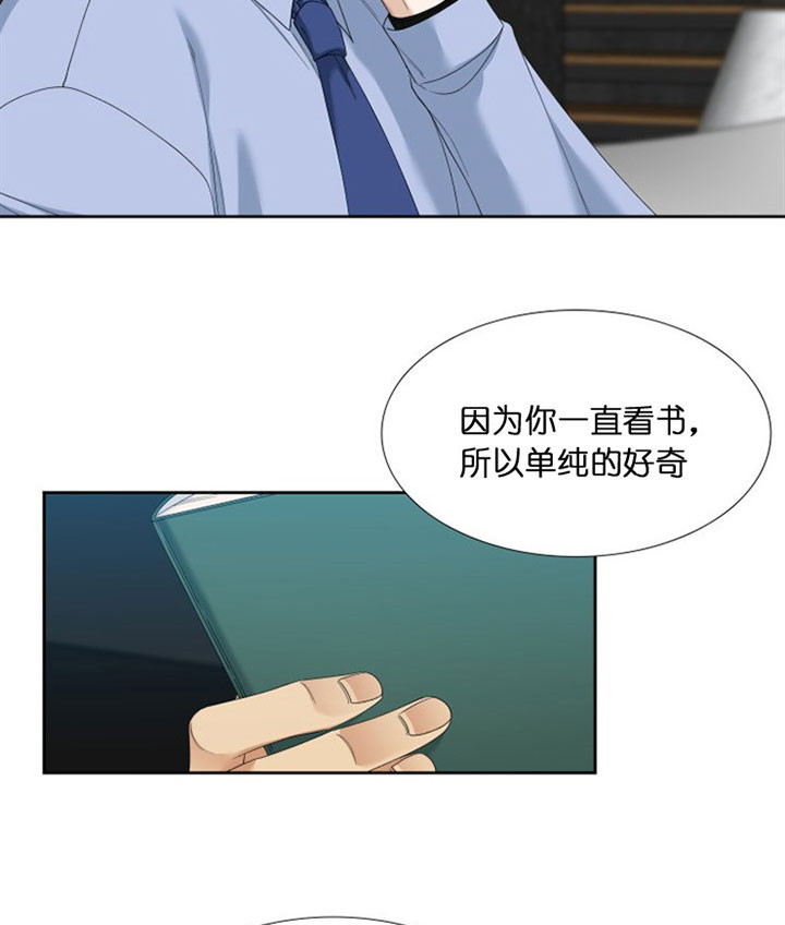 第47话_涟漪12