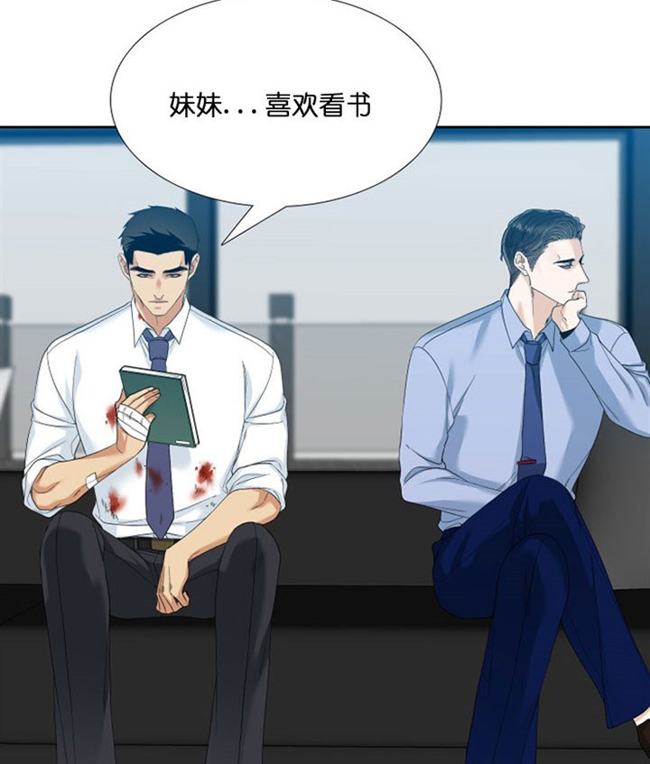 第47话_涟漪13