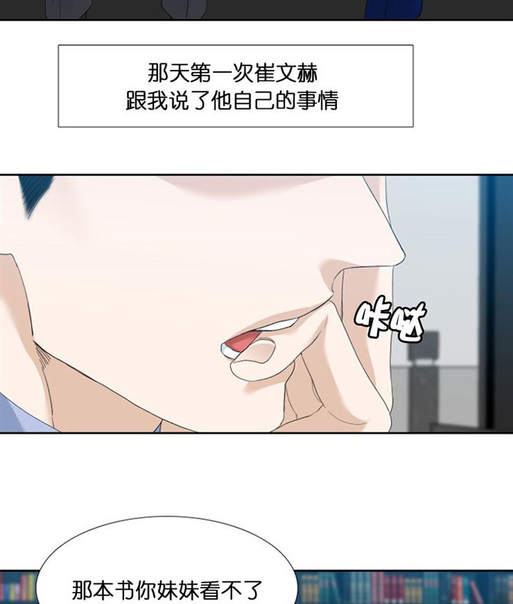 第47话_涟漪14