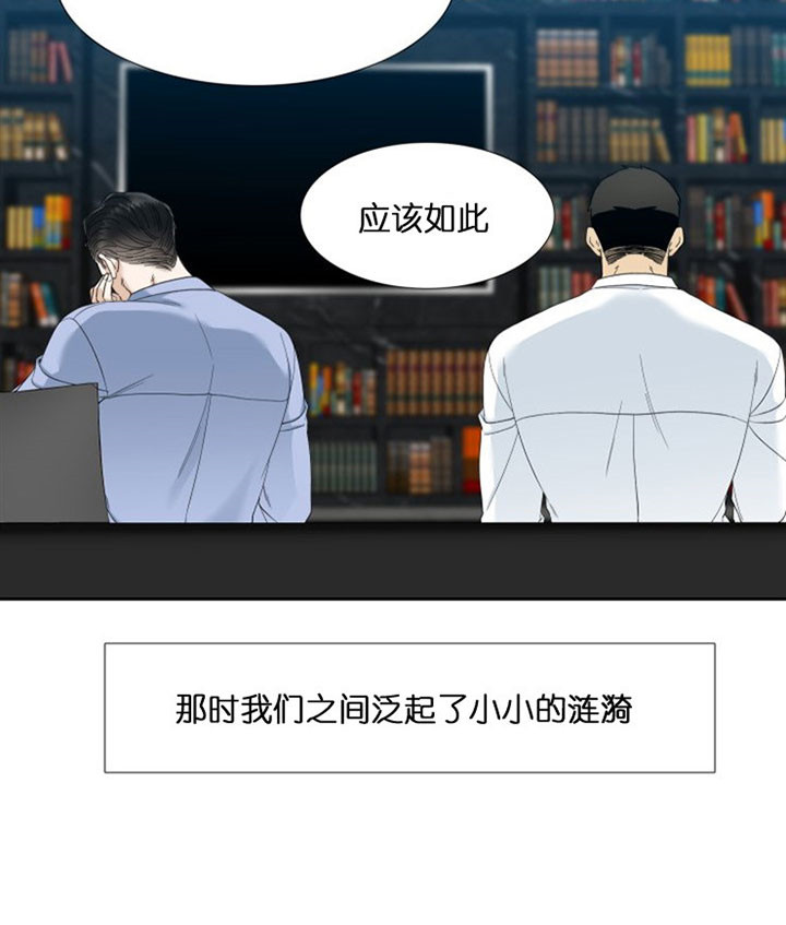 第47话_涟漪15