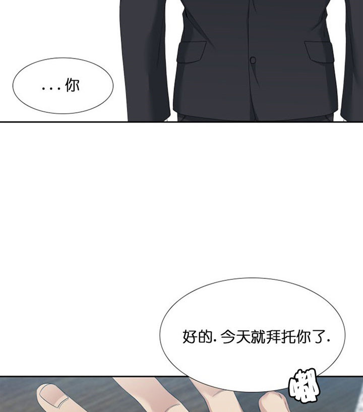 第47话_涟漪4