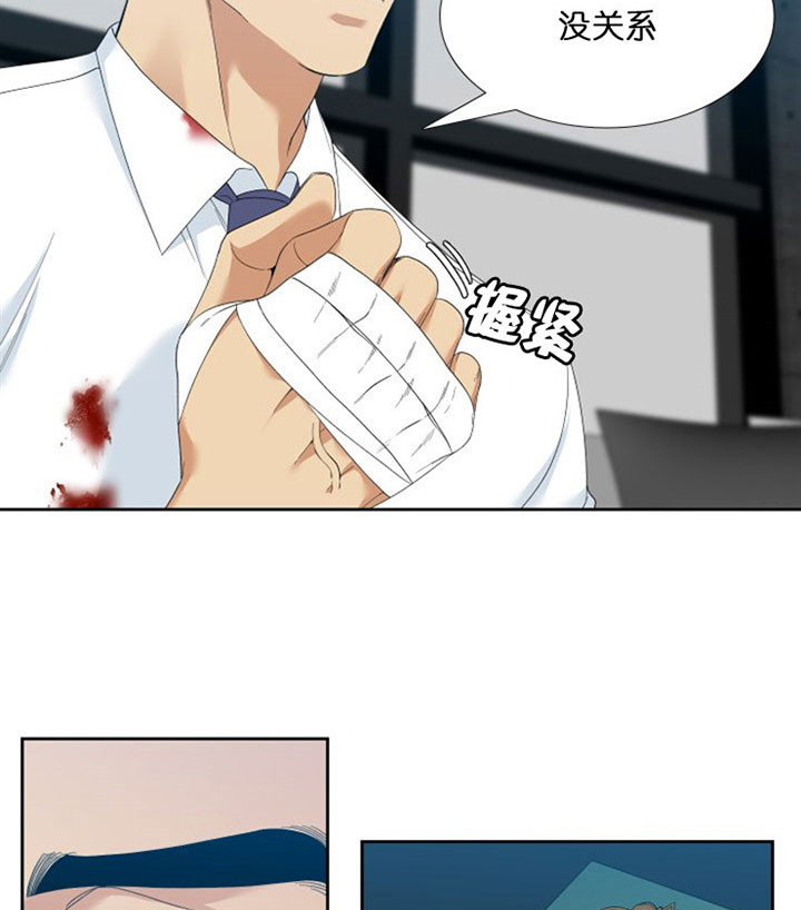 第47话_涟漪6