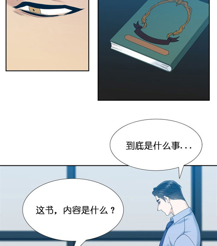 第47话_涟漪7