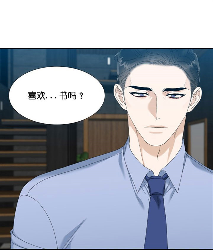 第47话_涟漪9