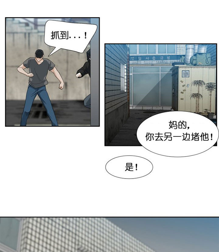 第46话_反杀0