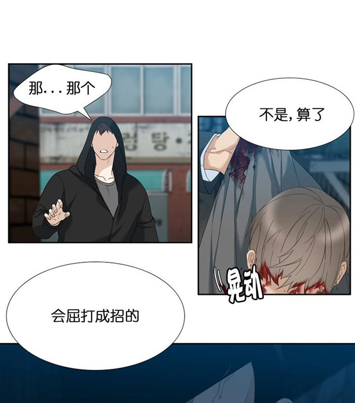 第46话_反杀12