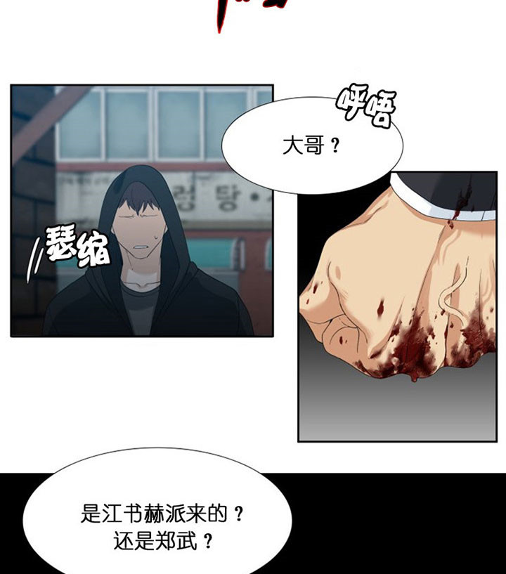第46话_反杀9
