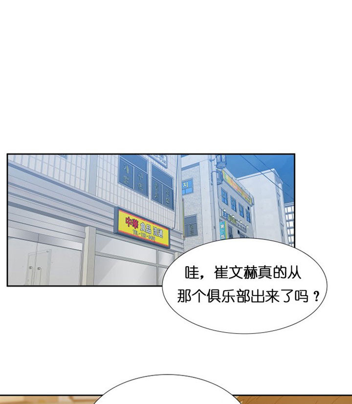 第45话_袭击0