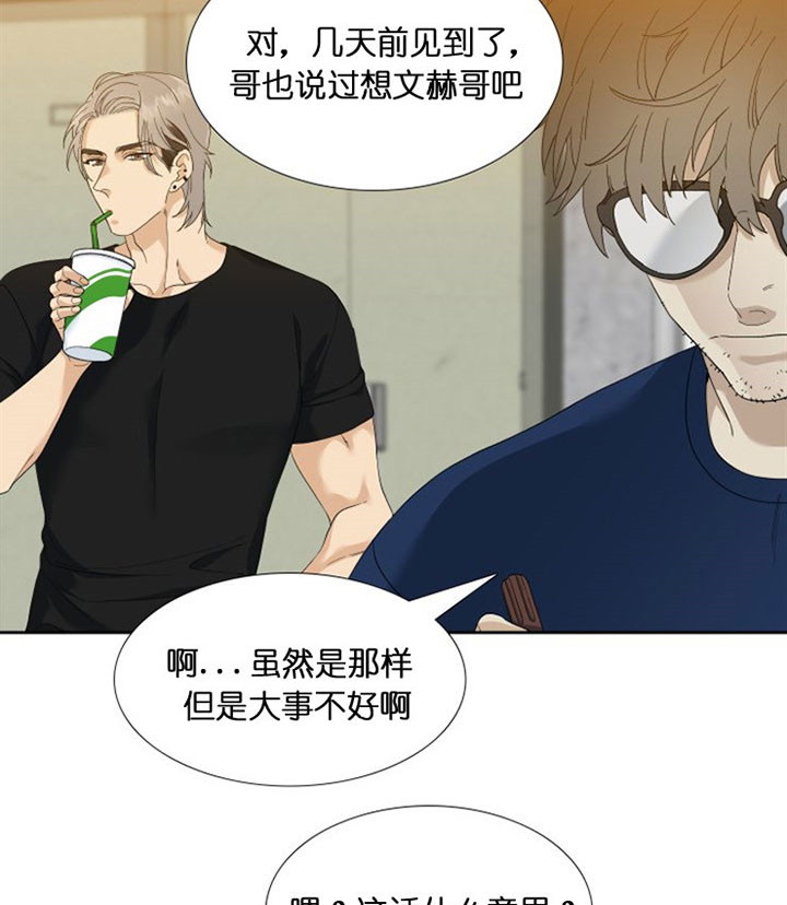 第45话_袭击1