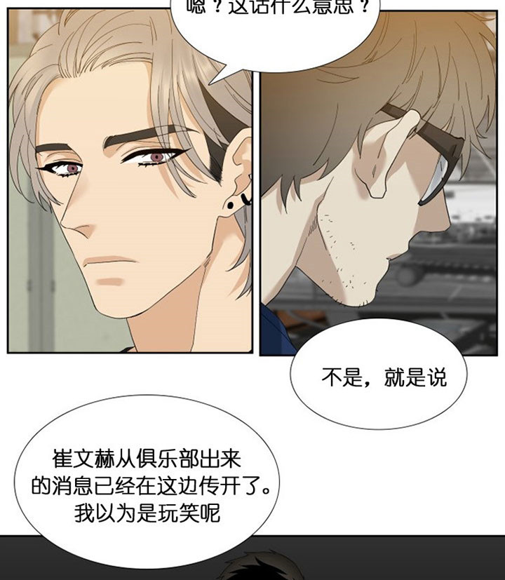 第45话_袭击2