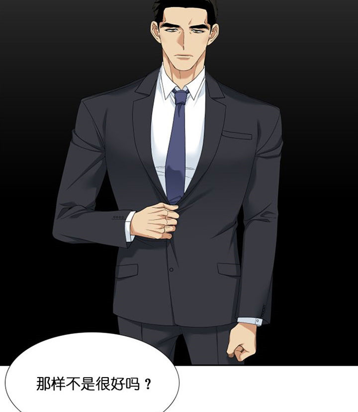 第45话_袭击3
