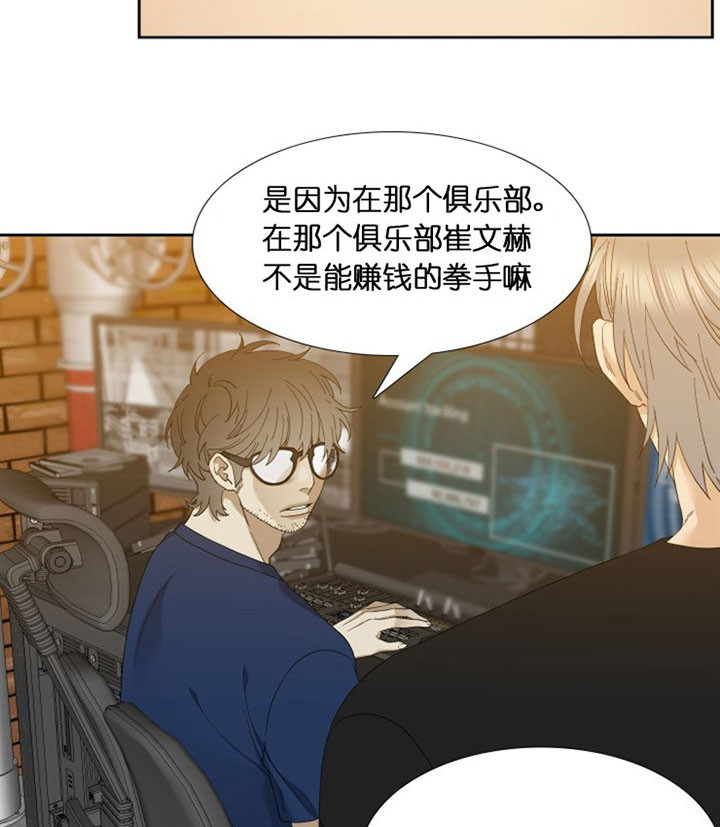 第45话_袭击5