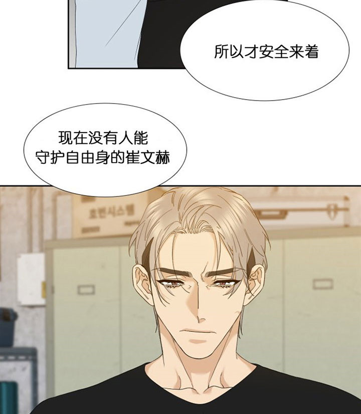 第45话_袭击7