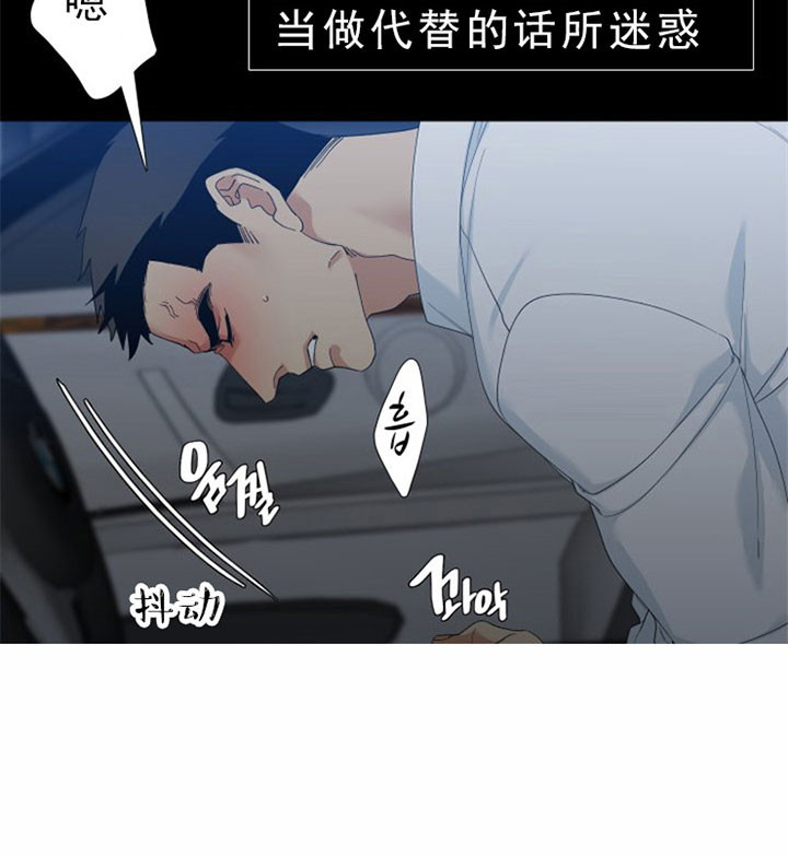 第44话_最恶劣的男人10