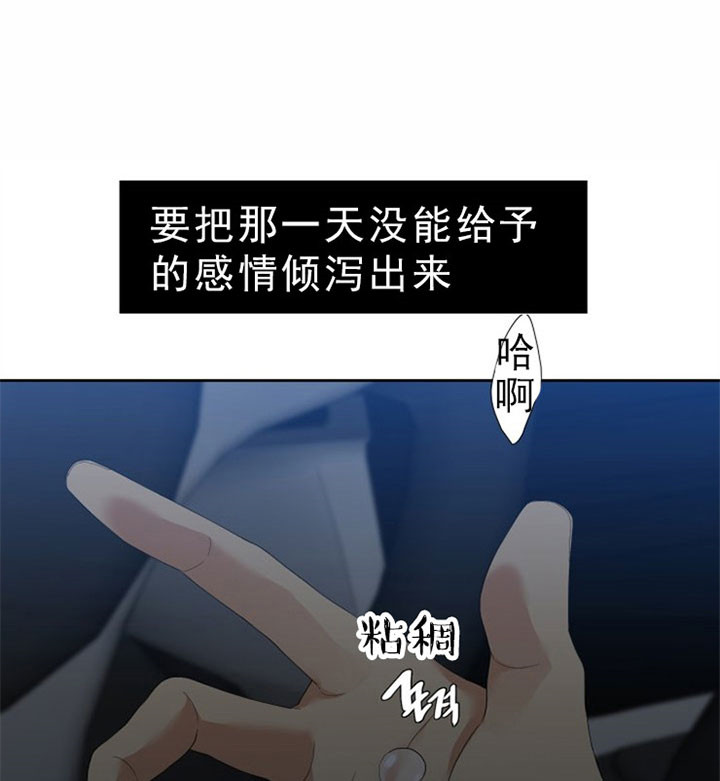 第44话_最恶劣的男人11