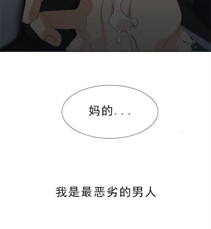 第44话_最恶劣的男人12