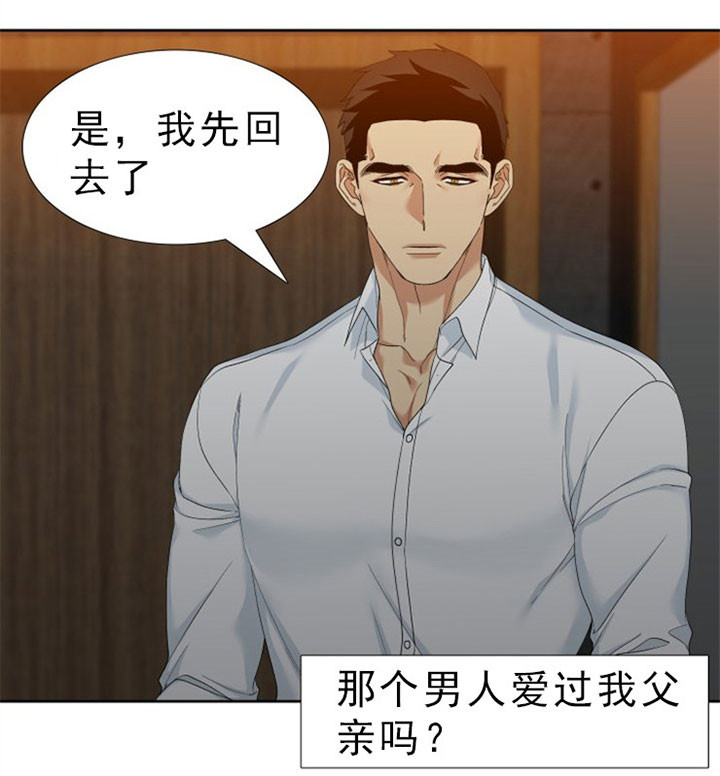 第44话_最恶劣的男人2