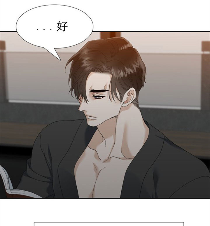 第44话_最恶劣的男人3
