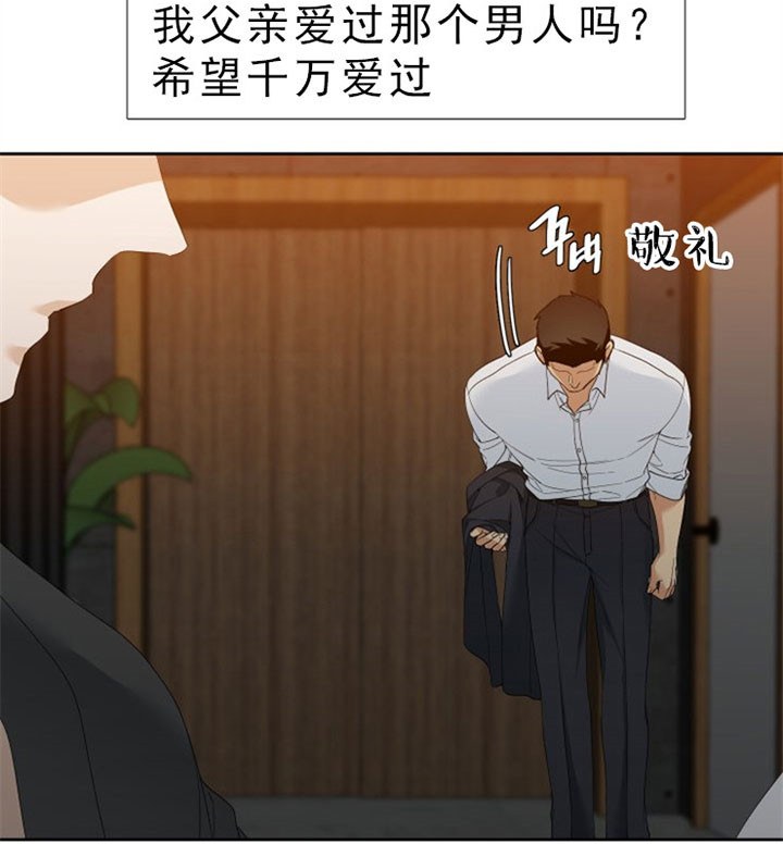 第44话_最恶劣的男人4
