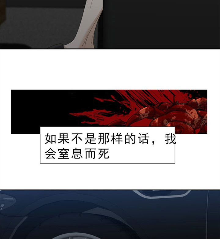 第44话_最恶劣的男人6