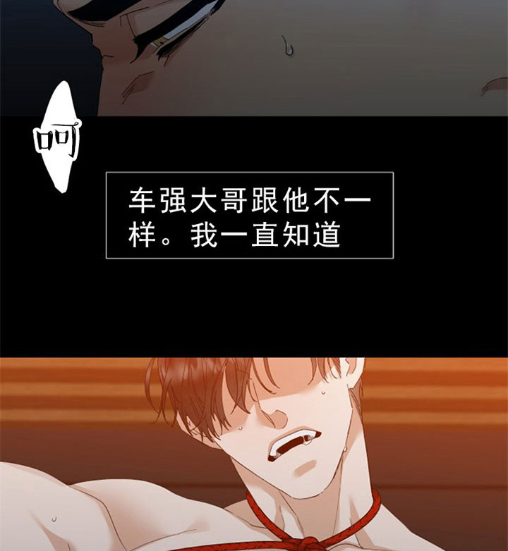 第44话_最恶劣的男人8