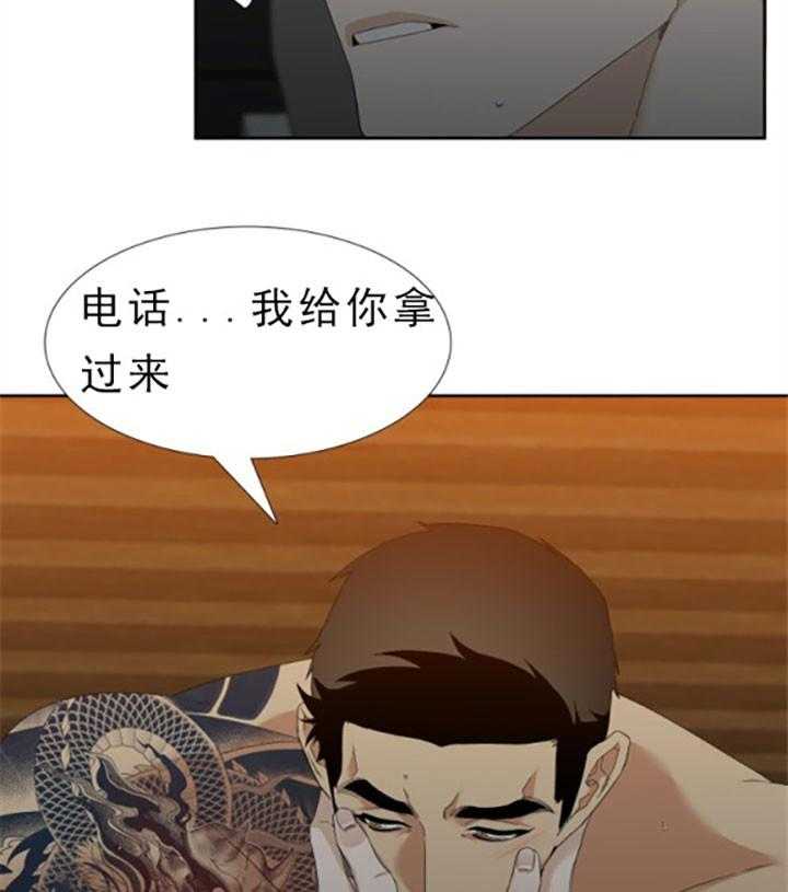 第43话_聪明的女人1