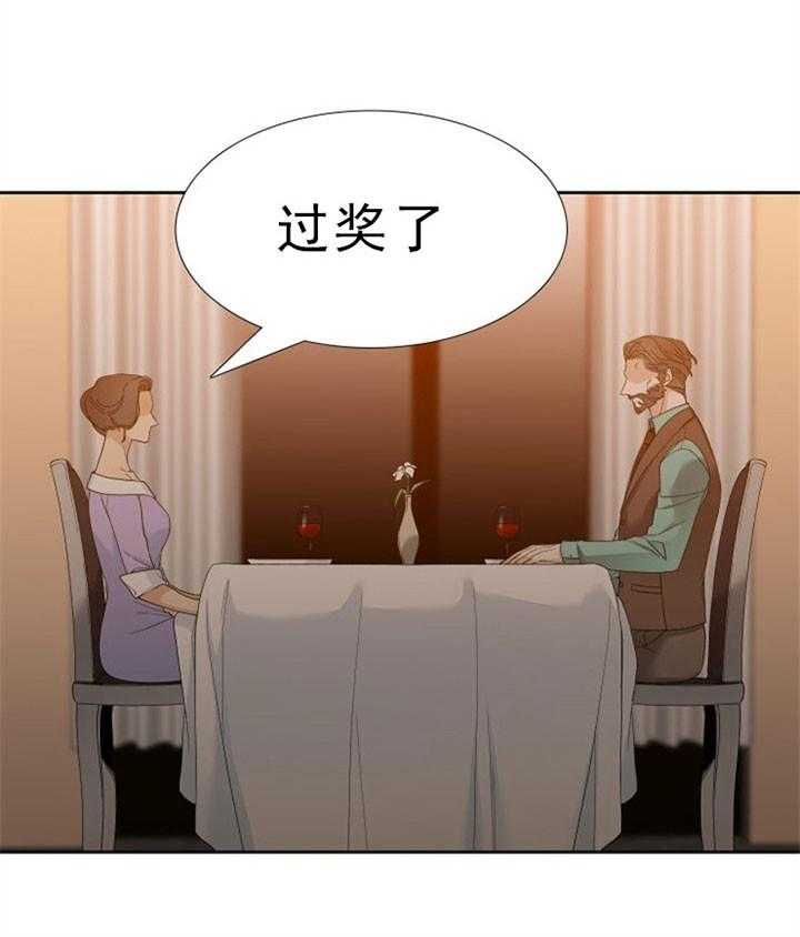第43话_聪明的女人10