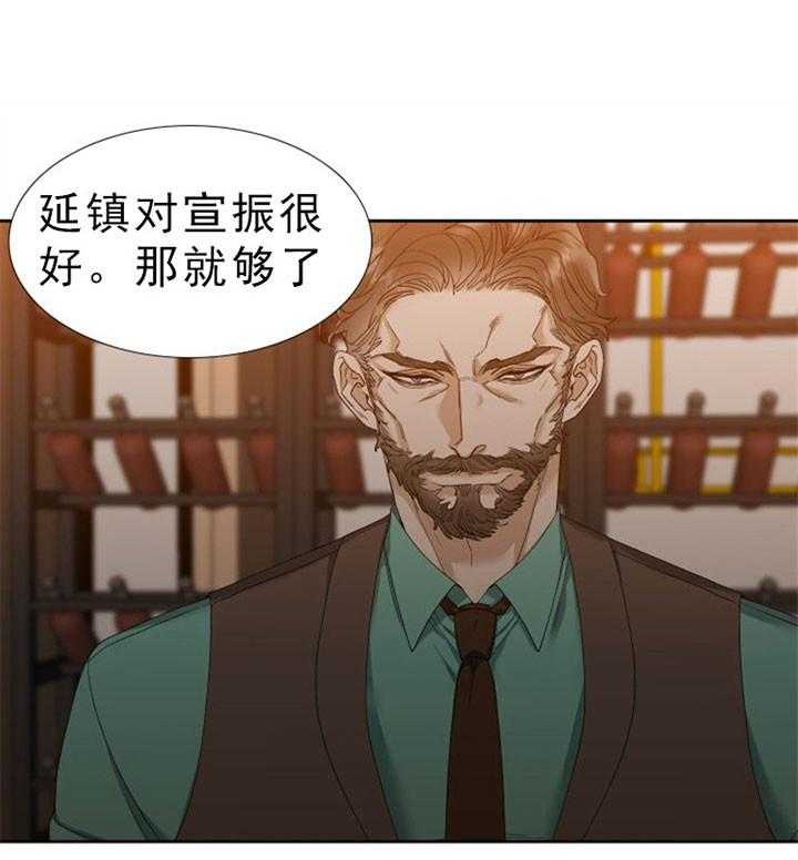 第43话_聪明的女人11