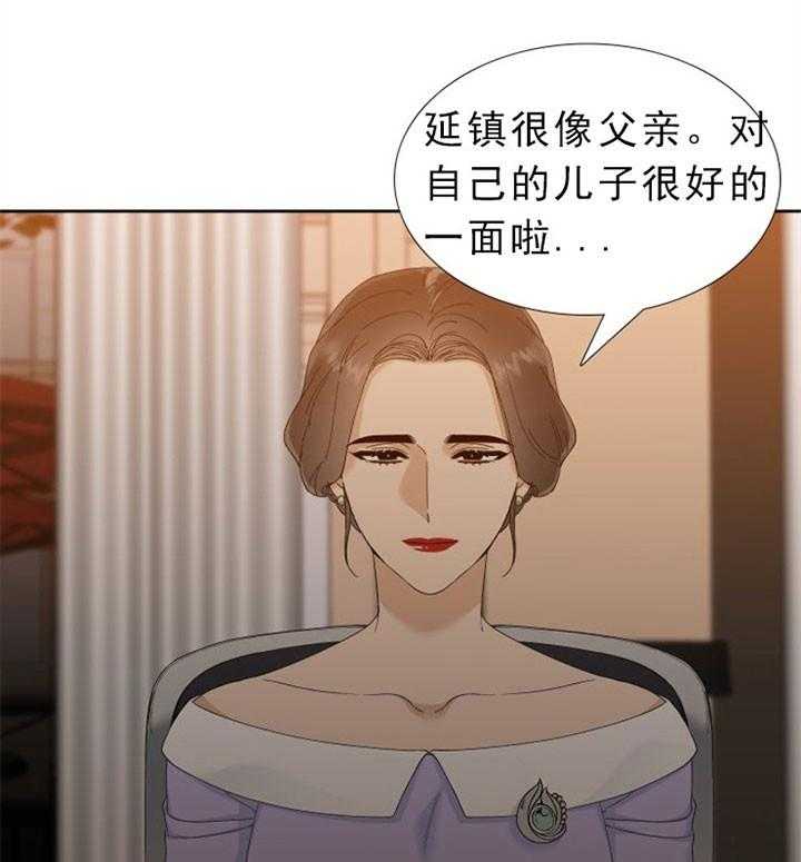 第43话_聪明的女人12