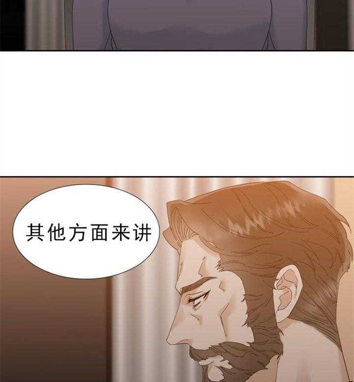 第43话_聪明的女人13