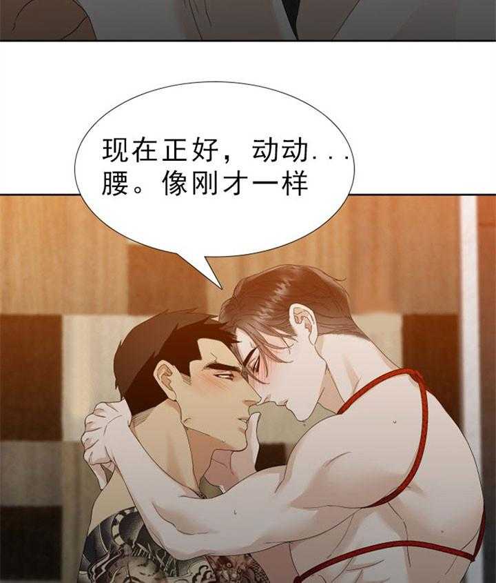 第43话_聪明的女人4