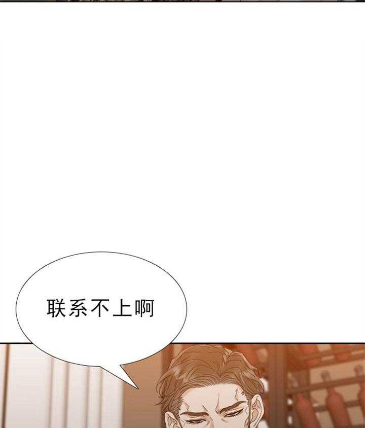第43话_聪明的女人5