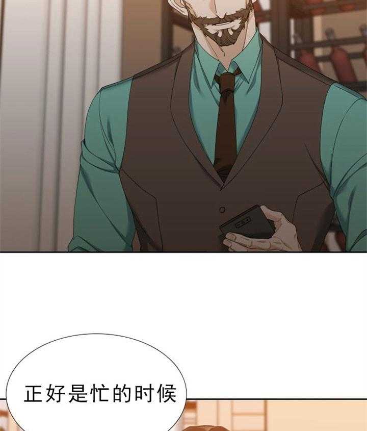 第43话_聪明的女人6